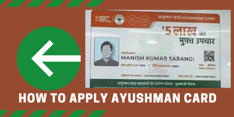 Ayushman Bharat Pradhan Mantri Jan Arogya Yojana (PMJAY)